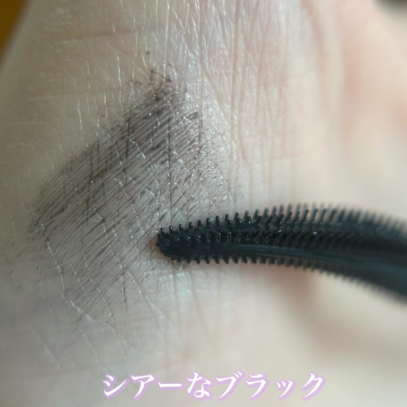 スカイハイ/MAYBELLINE NEW YORK/マスカラを使ったクチコミ(3枚目)