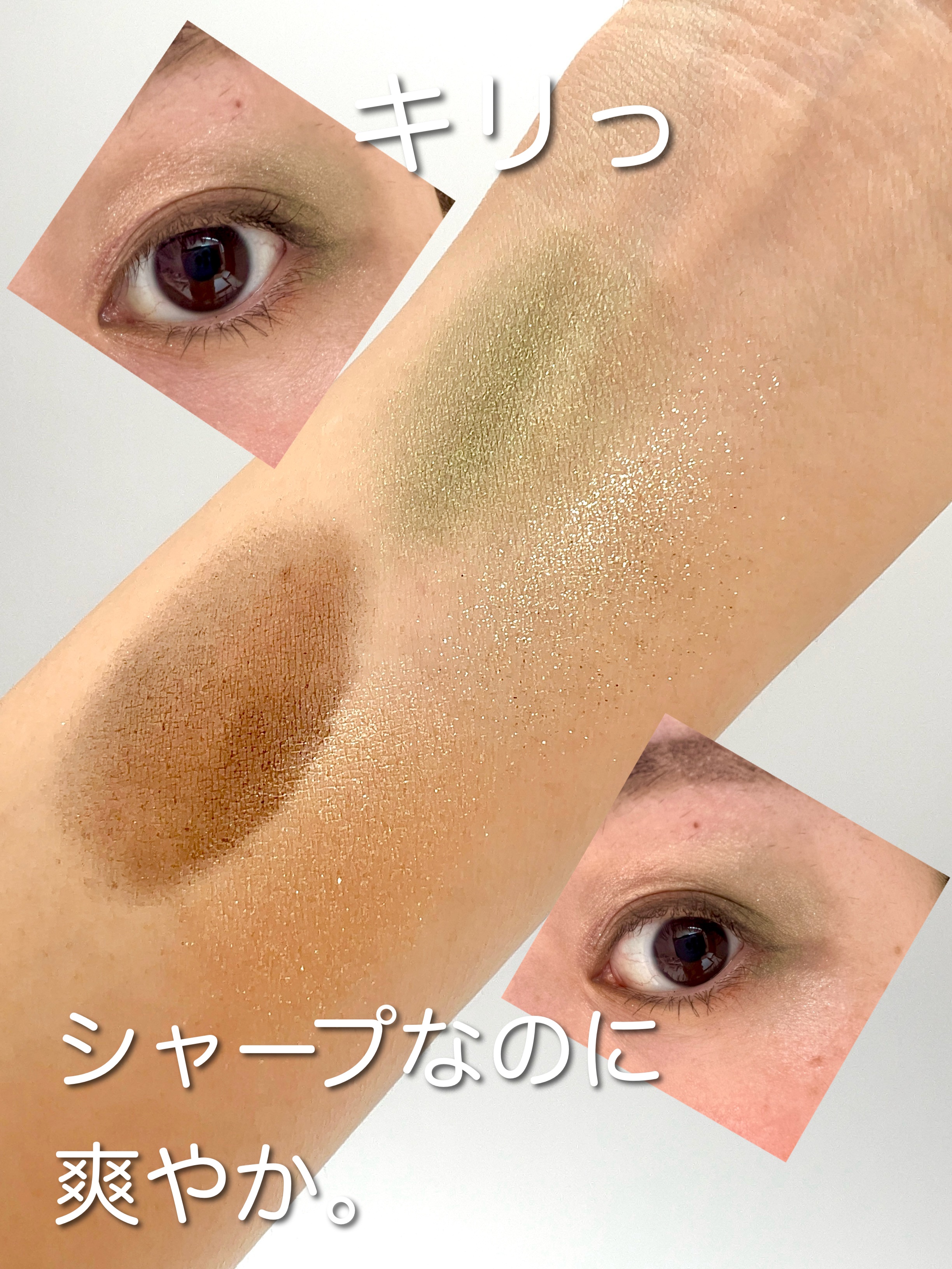 フェイスカラーパレット/チャコット・コスメティクス/アイシャドウパレットを使ったクチコミ（2枚目）