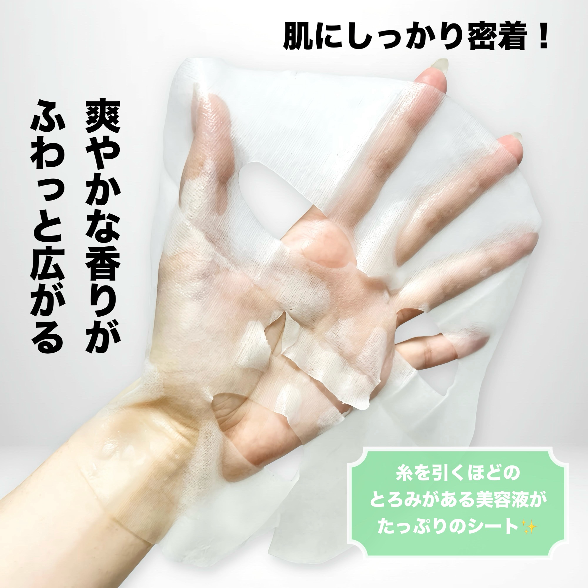 ラミナリア コラーゲンファーミングマスク/ShionLe/シートマスク・パックを使ったクチコミ（3枚目）