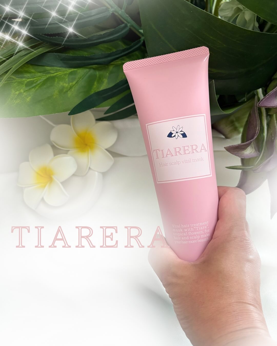 ヘアスカルプバイタルマスク/TIARERA/ヘアマスク・ヘアパックを使ったクチコミ（1枚目）