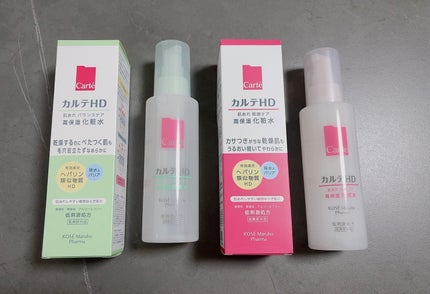 モイスチュア ローション/カルテHD/化粧水を使ったクチコミ(1枚目)