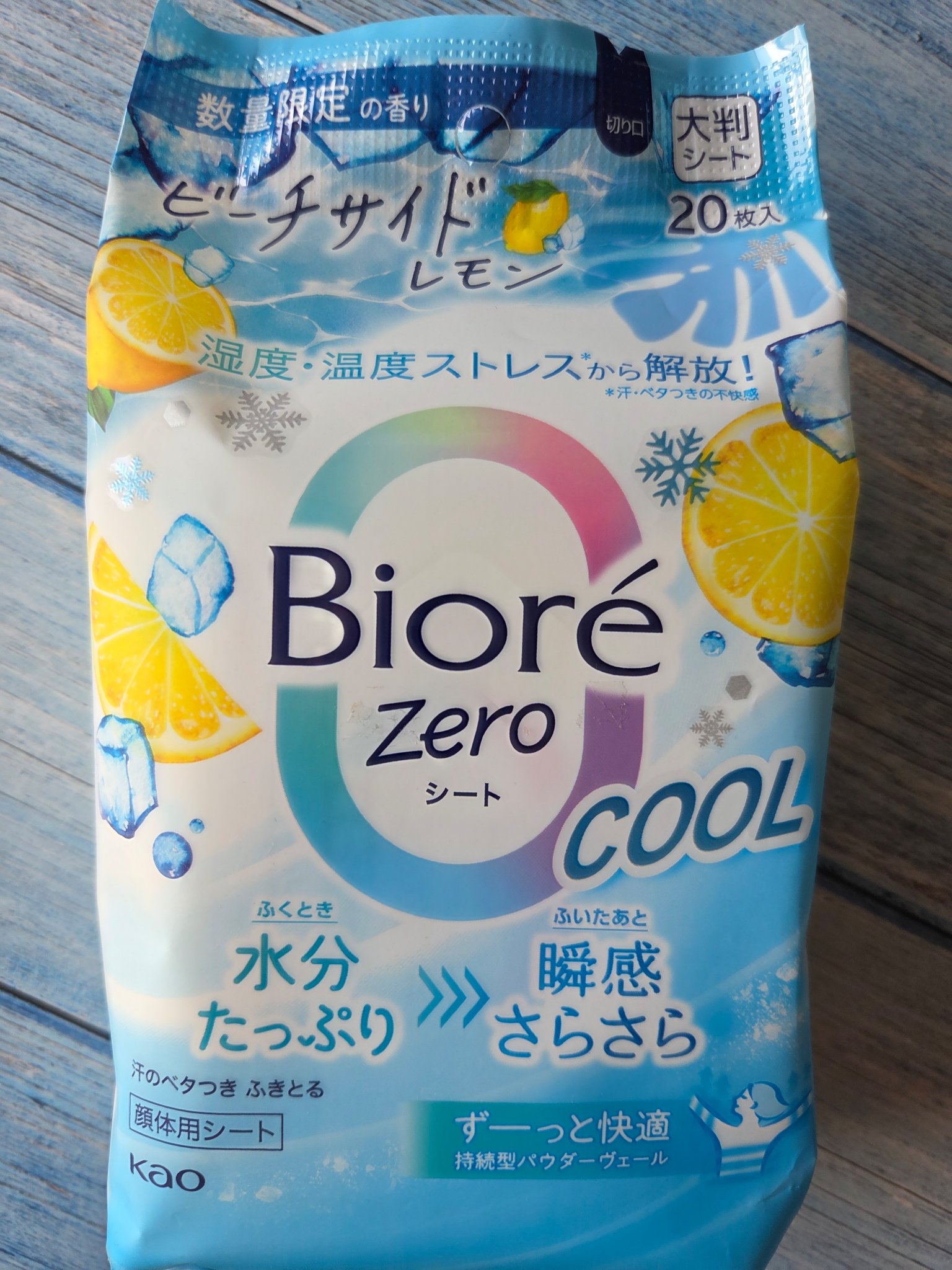 ビオレ ビオレZero シート クールタイプ さわやかなせっけんの香りのクチコミ「∕汗のべたつき、ふき取る(*^^*)∕

瞬間、さらさら。

午前中、バスルームにこもって　
.....」（1枚目）