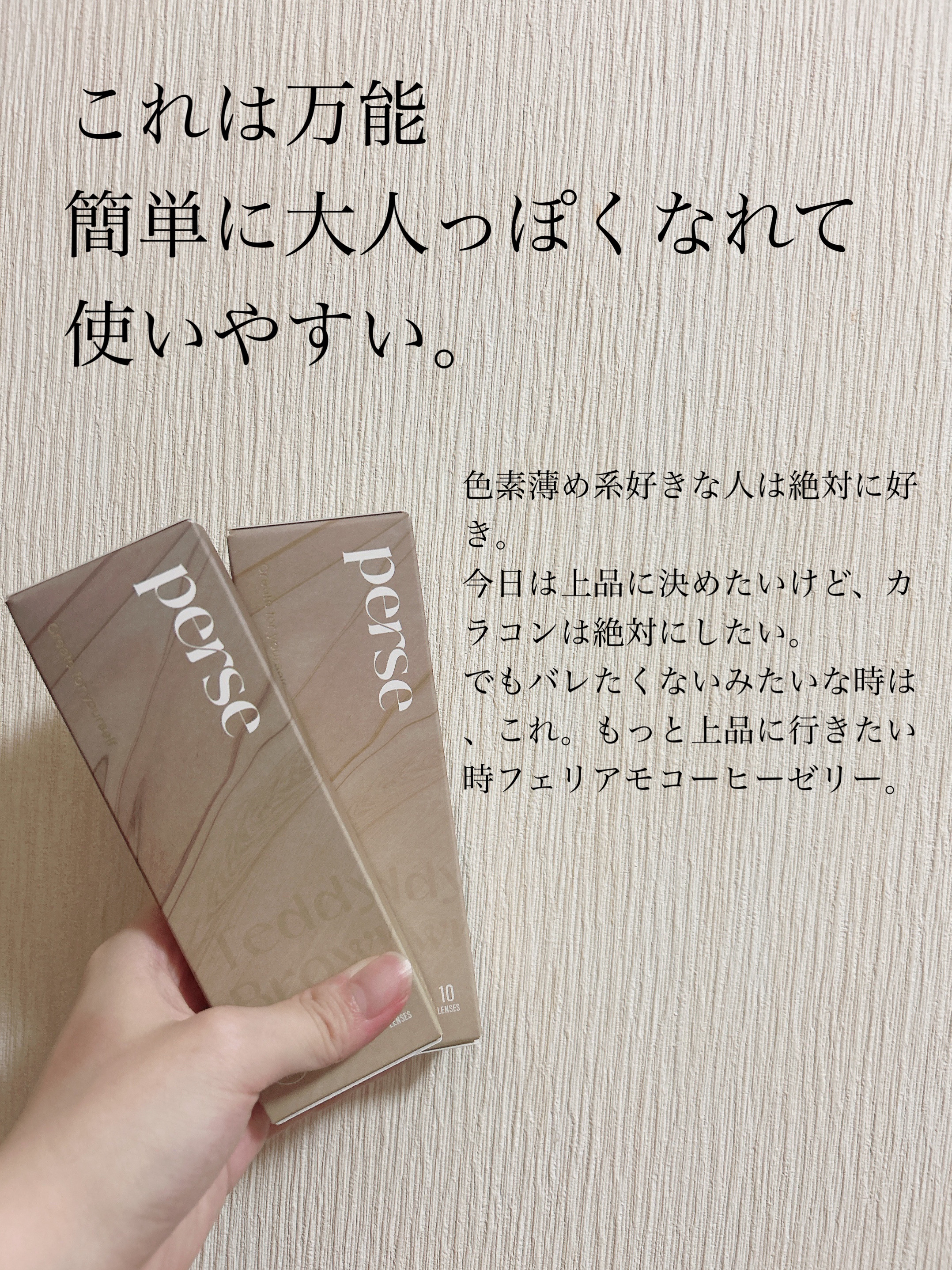 Chu's me 1day/Chu's me/ワンデー（１DAY）カラコンを使ったクチコミ（2枚目）