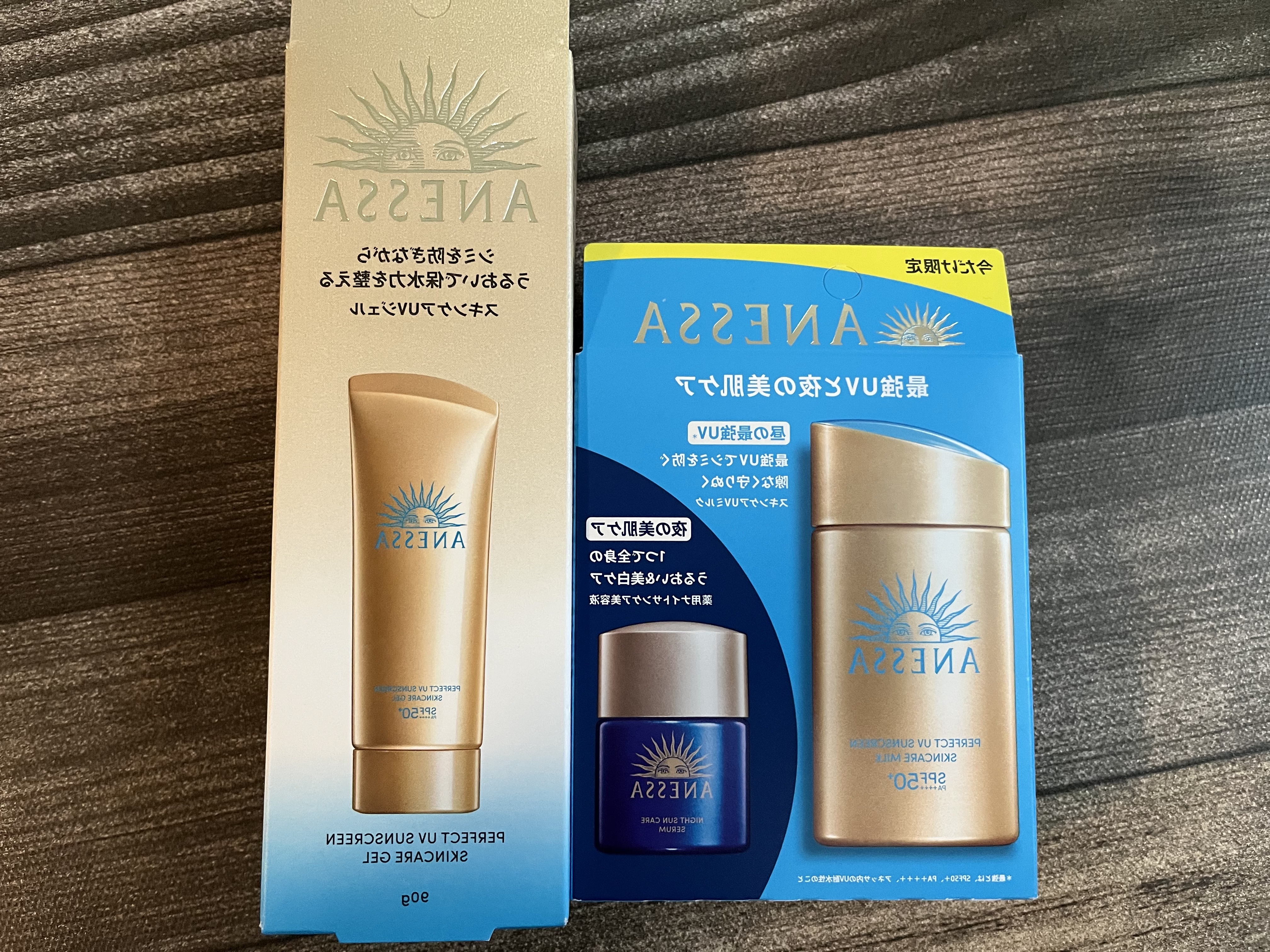 アネッサ　パーフェクトUV　スキンケアミルク　NA/アネッサ/日焼け止めミルクを使ったクチコミ（1枚目）