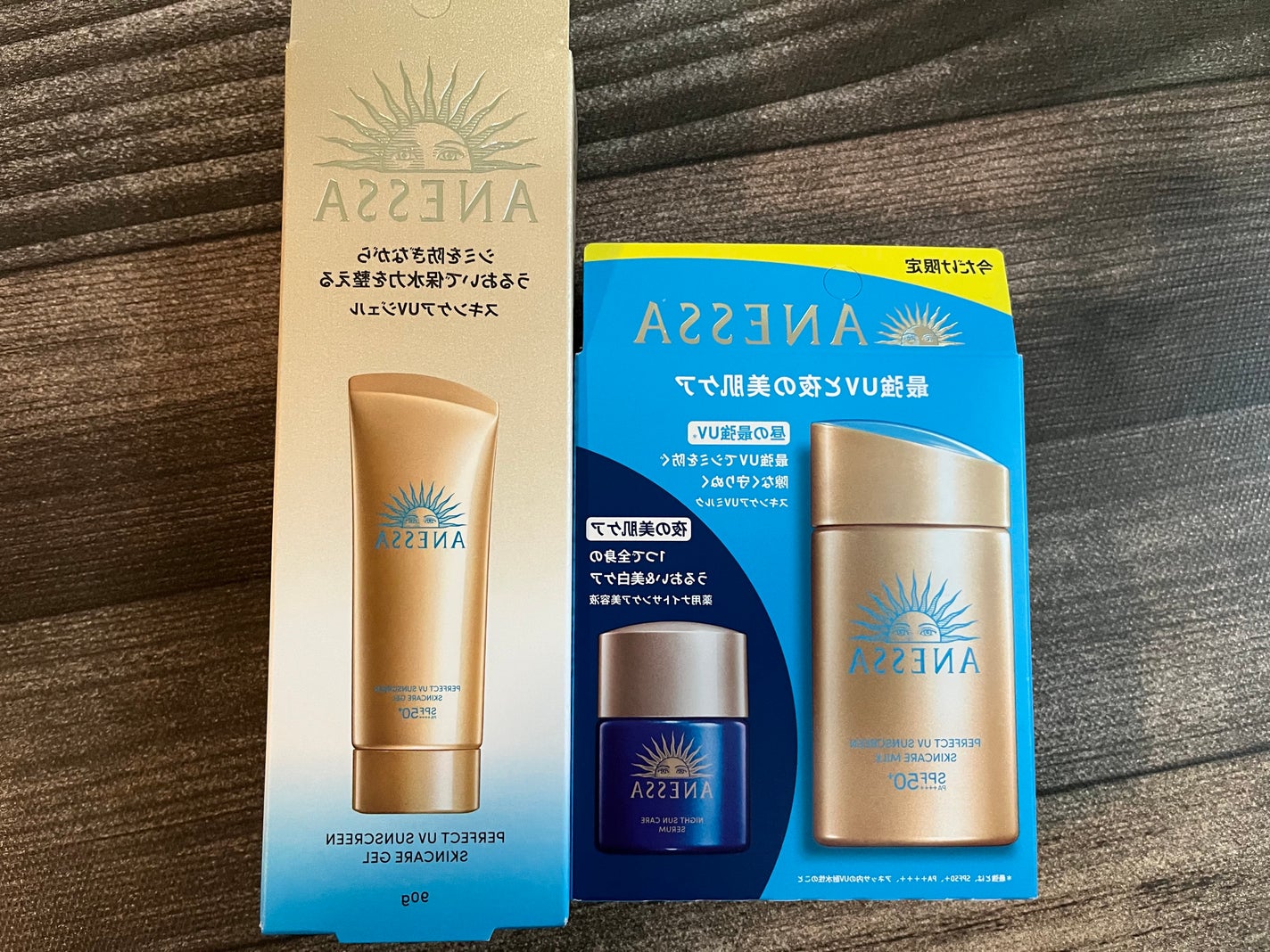 アネッサ パーフェクトUV スキンケアジェル NA/アネッサ/日焼け止めジェルを使ったクチコミ(1枚目)