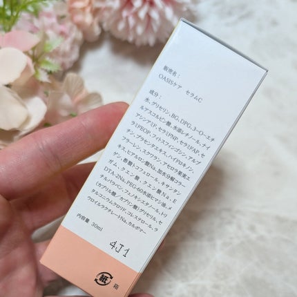 を使ったクチコミ(2枚目)