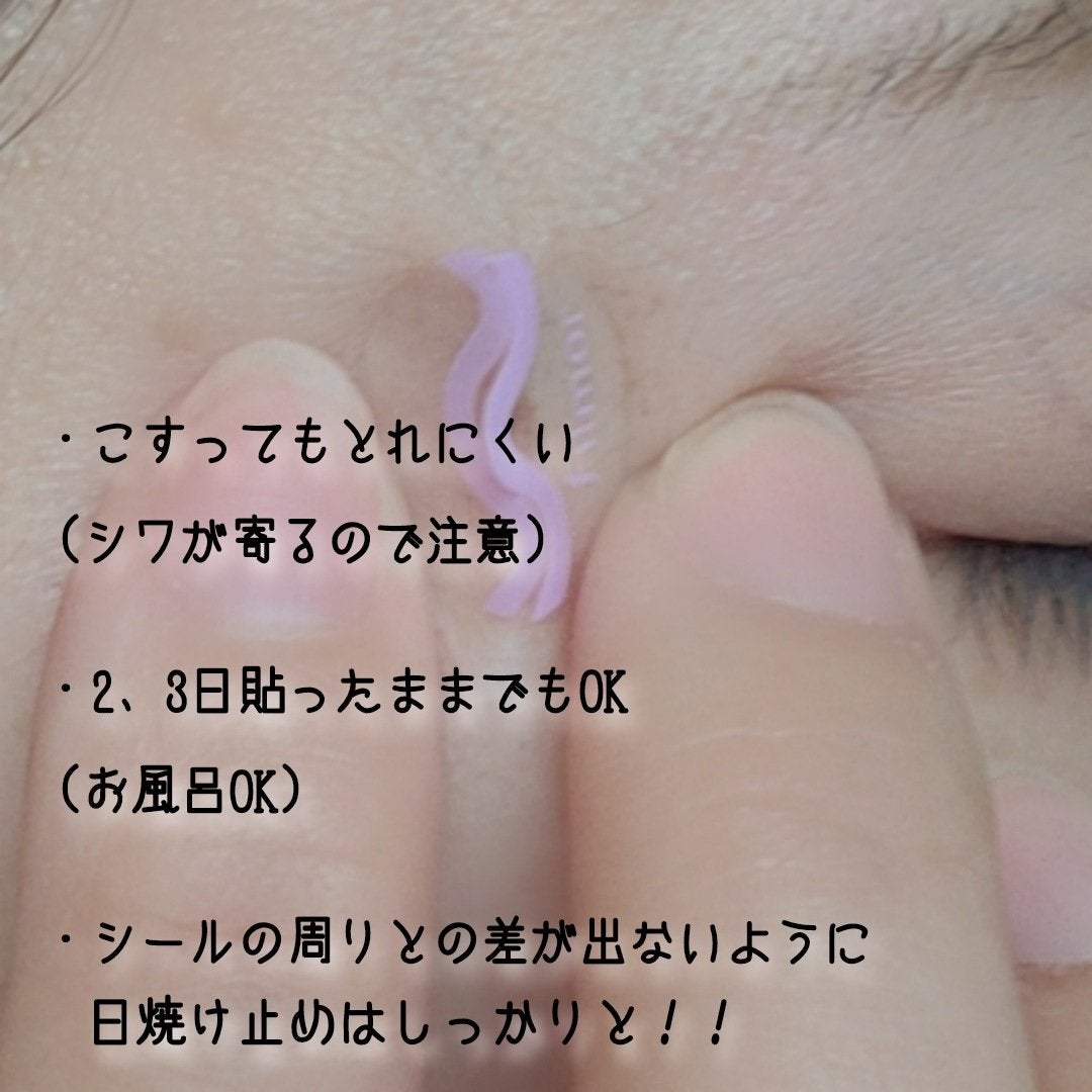 filmor/filmor/日焼け止めローションを使ったクチコミ(7枚目)