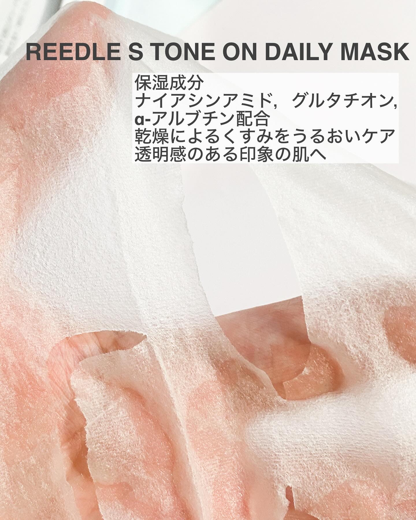 CICA デイリースージングマスク/VT/シートマスク・パックを使ったクチコミ（2枚目）