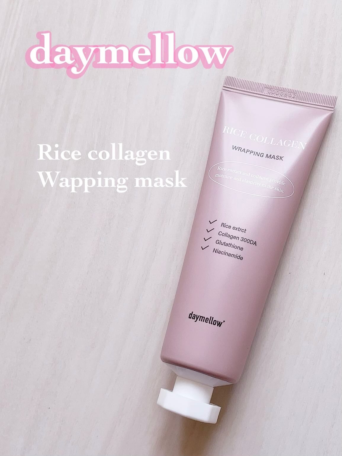 ライスコラーゲンラッピングマスク/daymellow’/その他スキンケアを使ったクチコミ(1枚目)