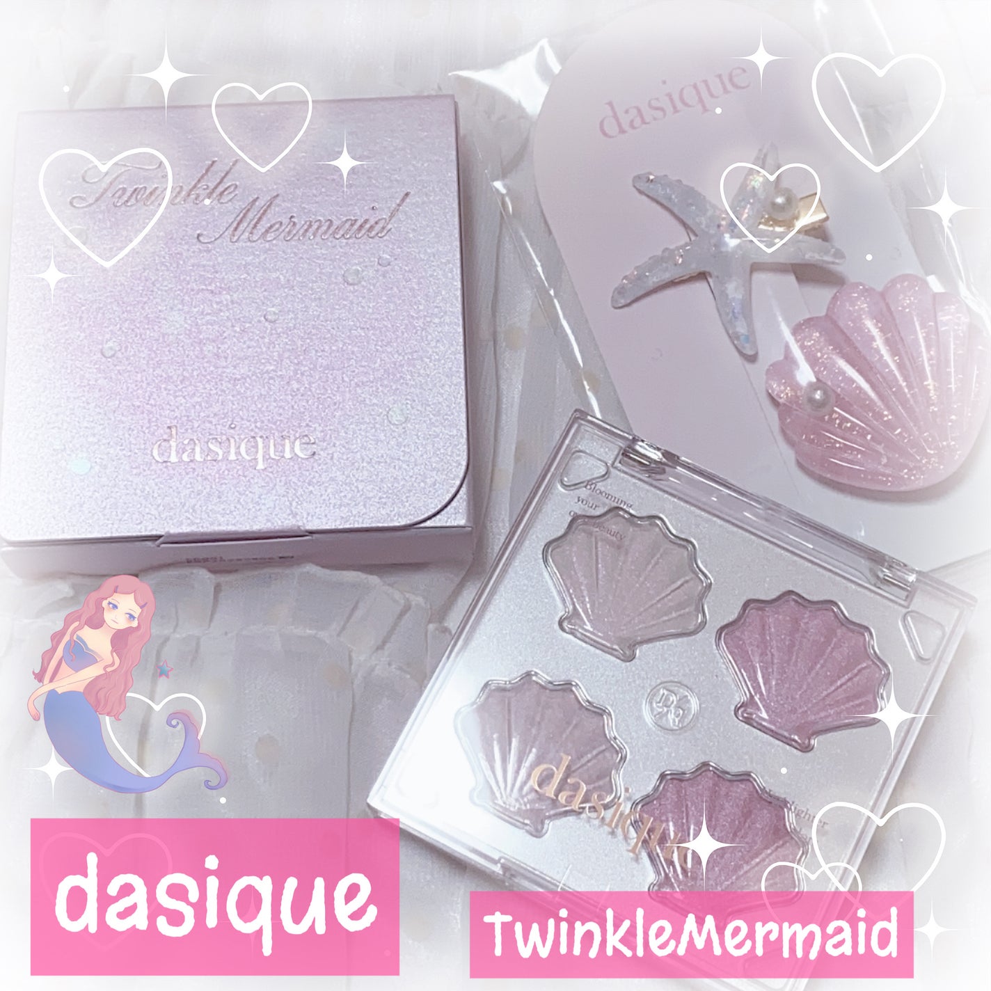 シャイングロイハイライターパレット/dasique/クリームハイライトを使ったクチコミ(1枚目)