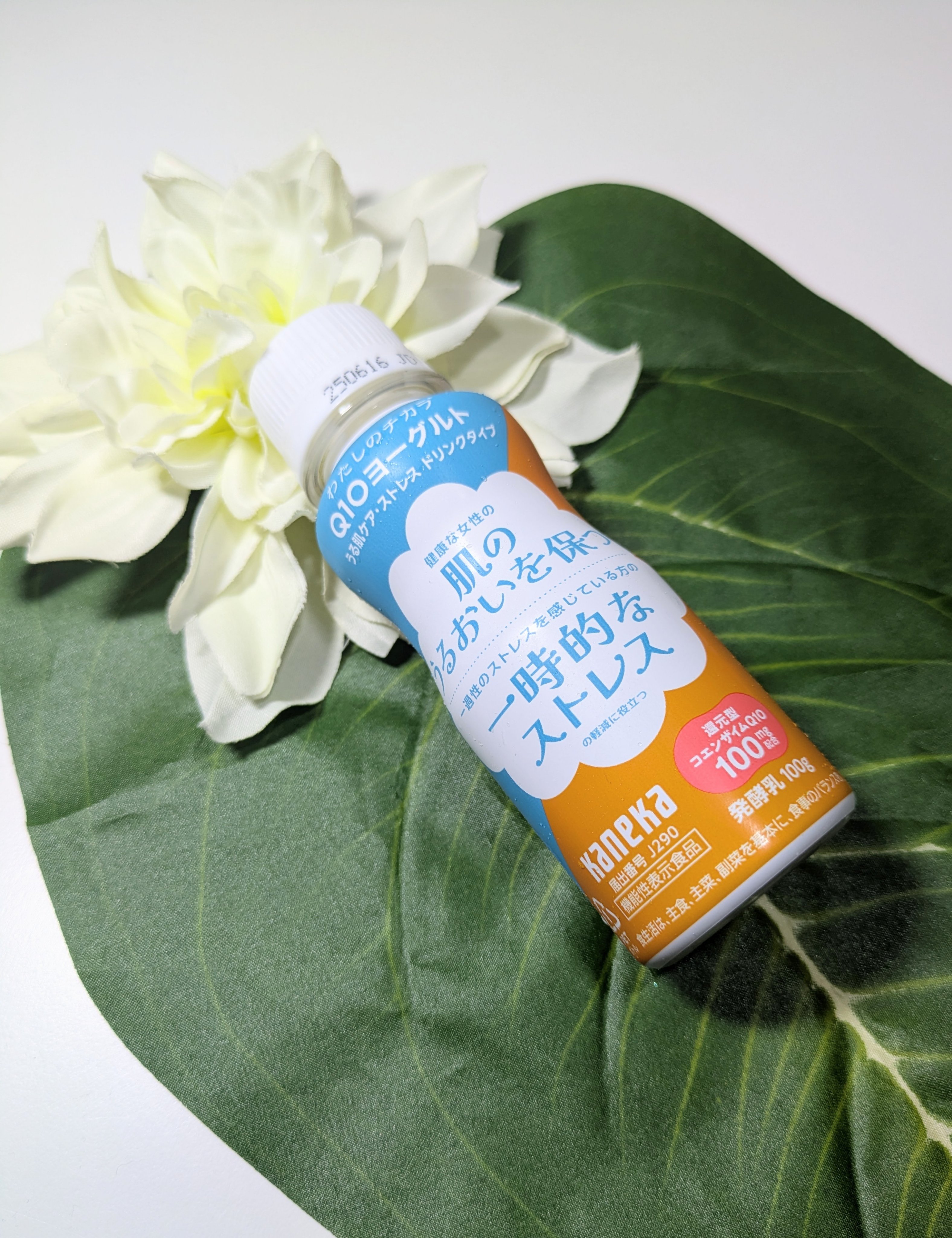 わたしのチカラ® Q10ヨーグルト ドリンクタイプ/カネカ/飲むヨーグルトを使ったクチコミ（1枚目）