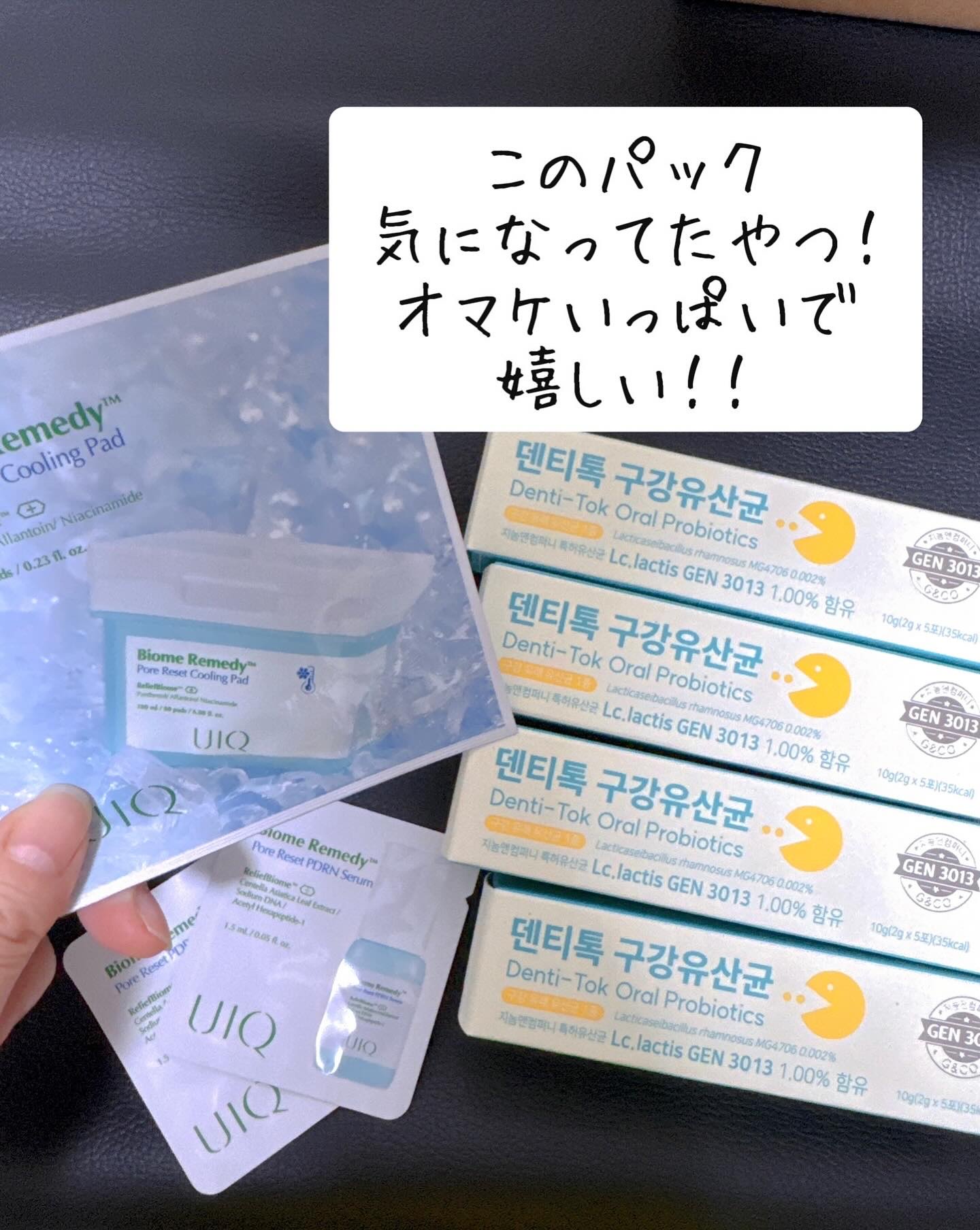 U EAT UIQ トーニング グルタチオン/UIQ/美容サプリメントを使ったクチコミ（2枚目）