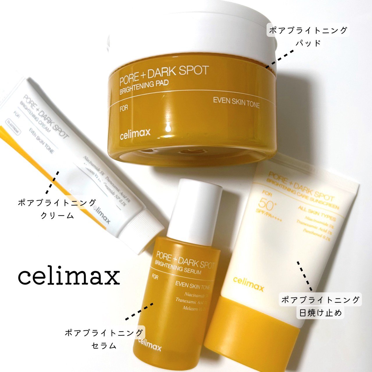 ポア ブライトニング シミケアセラム/celimax/美容液を使ったクチコミ（1枚目）