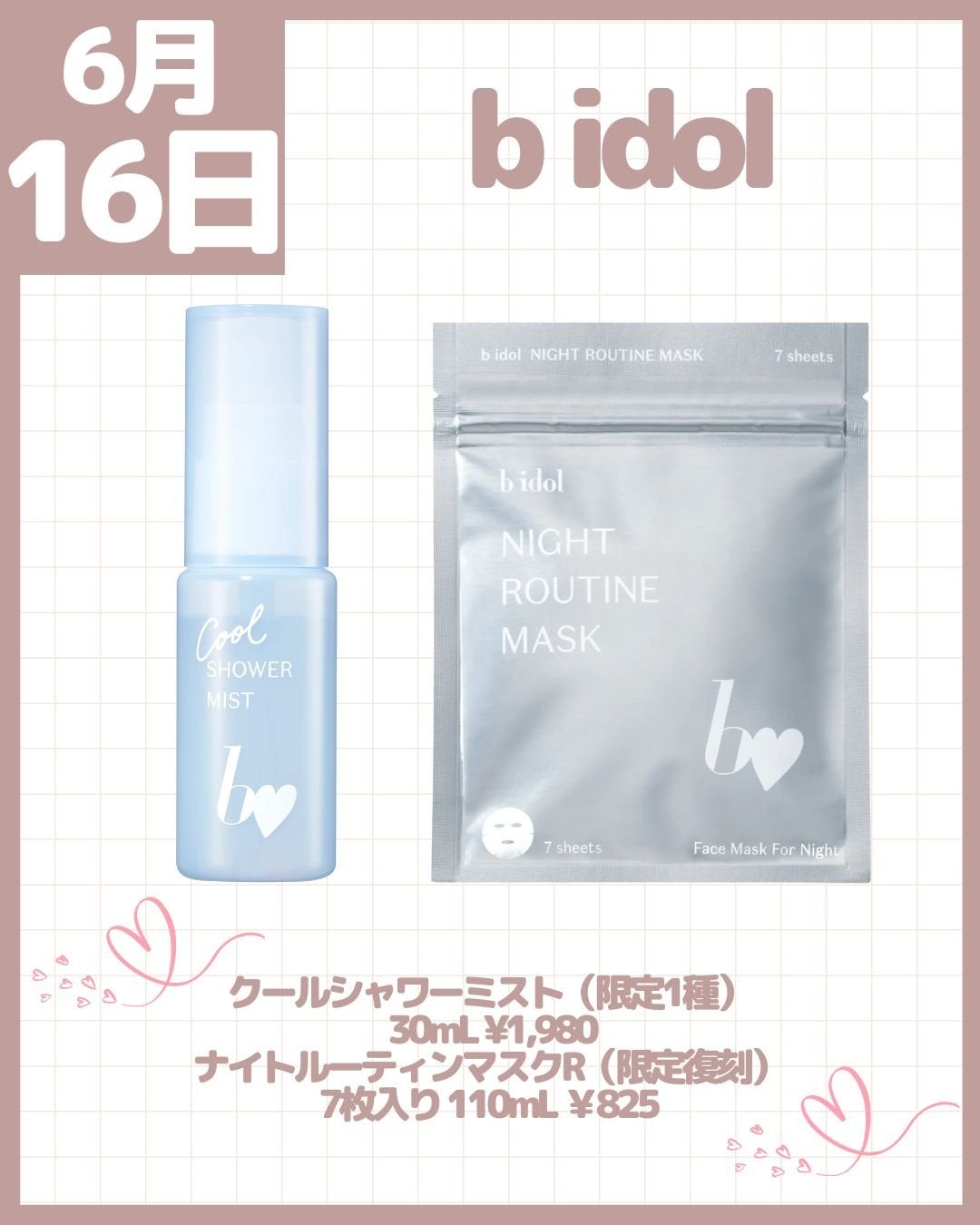 ネイル エナメル L/REVLON/マニキュアを使ったクチコミ(5枚目)