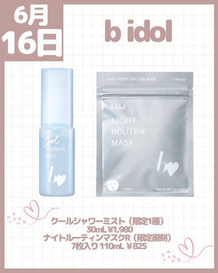 ネイル エナメル L/REVLON/マニキュアを使ったクチコミ(5枚目)