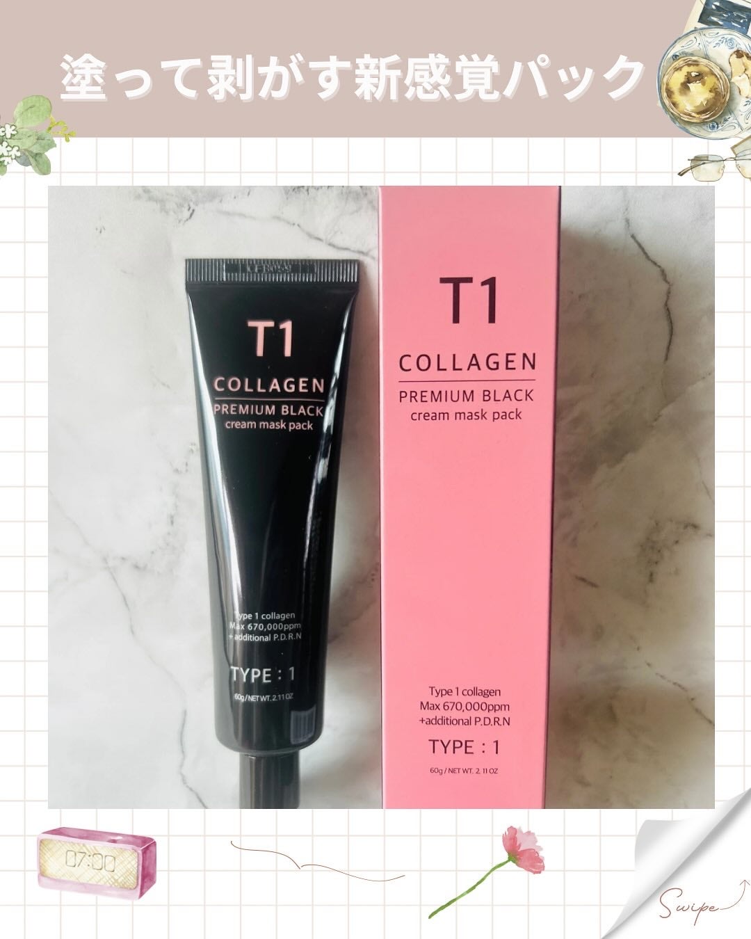 えむEMU美容編集部 on LIPS 「EMU美容編集部@otonajoshi_emuでは気分が上がる..」(1枚目)