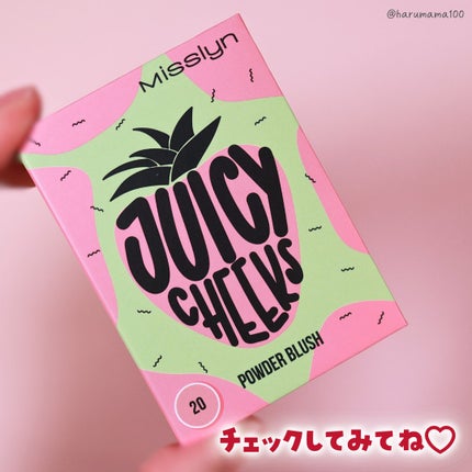 ジューシーチークスパウダーブラッシュ/Misslyn/パウダーチークを使ったクチコミ(8枚目)