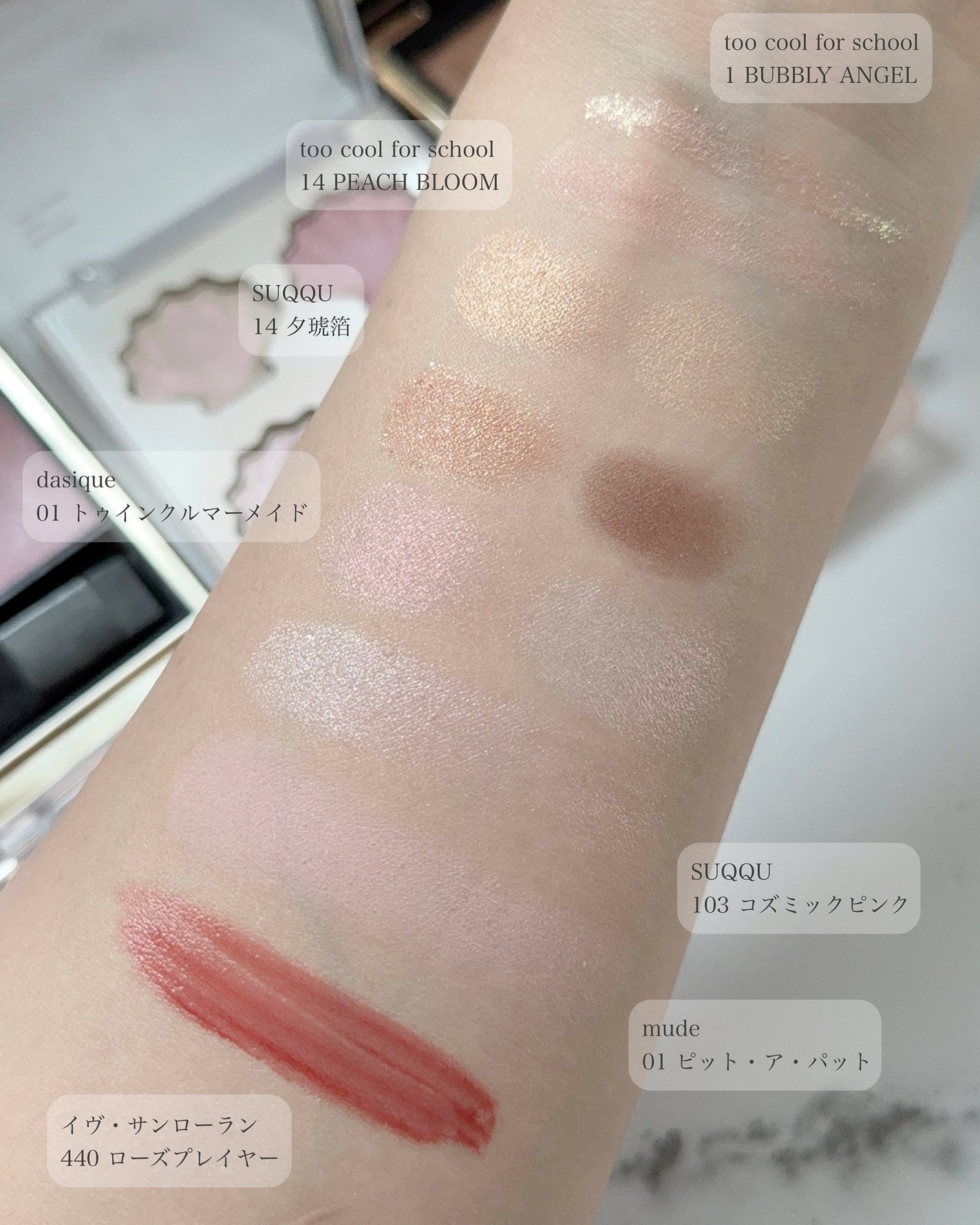 シグニチャー カラー アイズ/SUQQU/アイシャドウパレットを使ったクチコミ(5枚目)