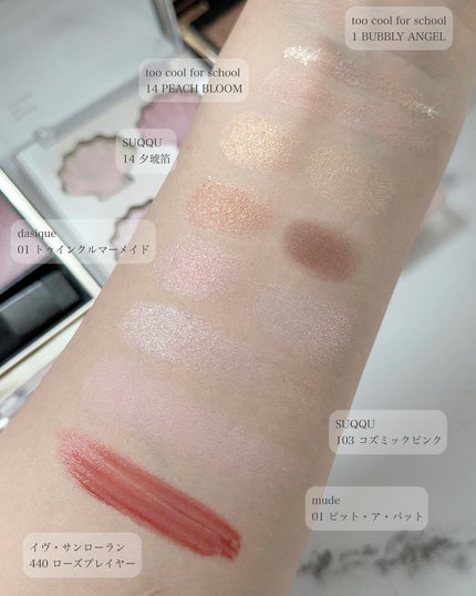 シグニチャー カラー アイズ/SUQQU/アイシャドウパレットを使ったクチコミ(5枚目)