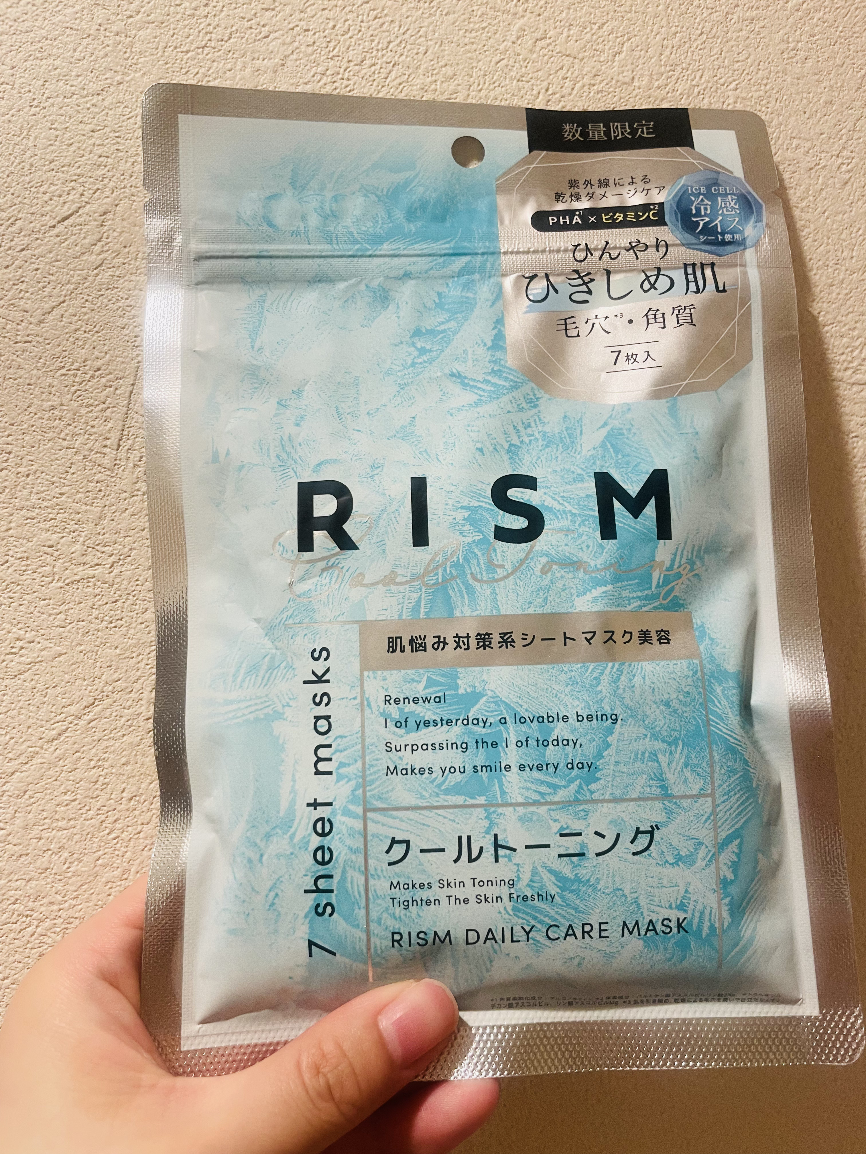RISM
デイリーケアマスク　クールトーニング


数量限定のクールタイプがあったので購入⭐️


湿気もすごく暑い日が多くなってきたので、さっぱりするために冷蔵庫で冷やしてから使用しました！


朝のひきしめにもよく、お風呂上がりのクール