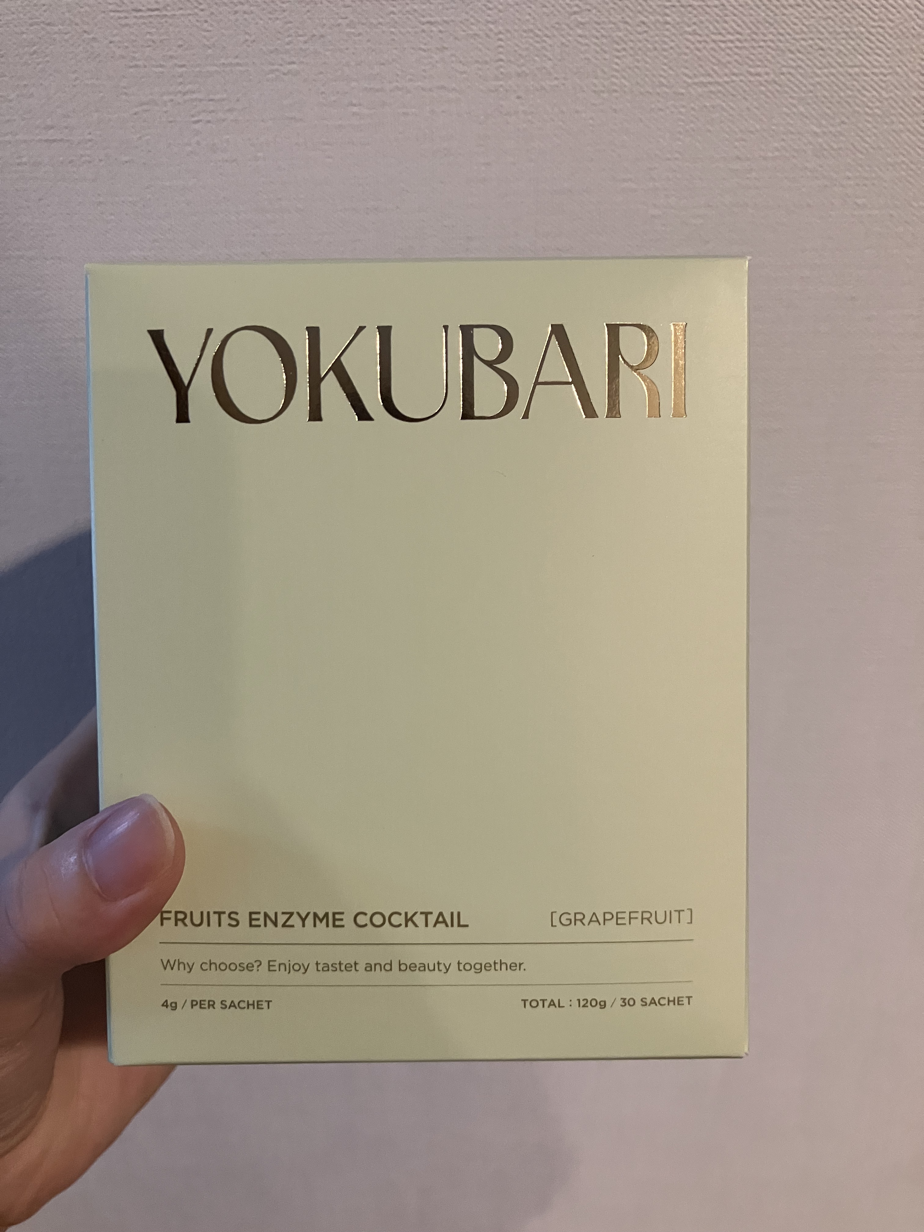 フルーツ酵素 YOKUBARI/YOKUBARI/酵素食品を使ったクチコミ（1枚目）