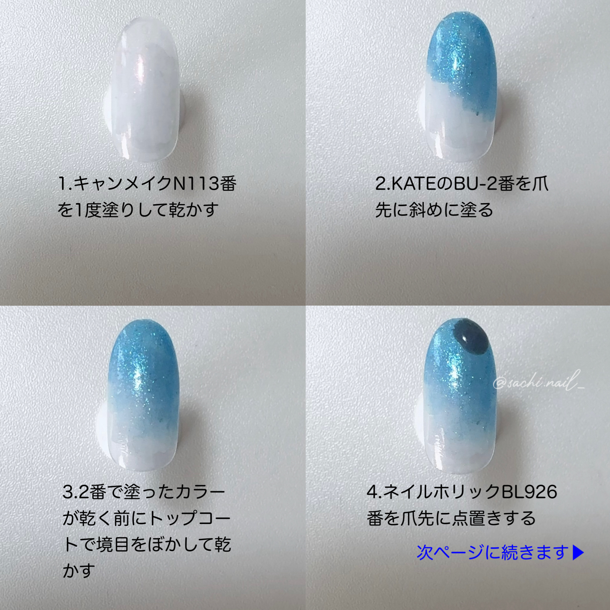 カラフルネイルズ/キャンメイク/マニキュアを使ったクチコミ（3枚目）