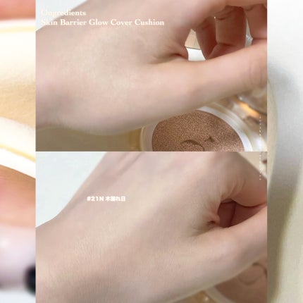 スキンバリアグロウカバークッション/Ongredients/クッションファンデーションを使ったクチコミ(2枚目)