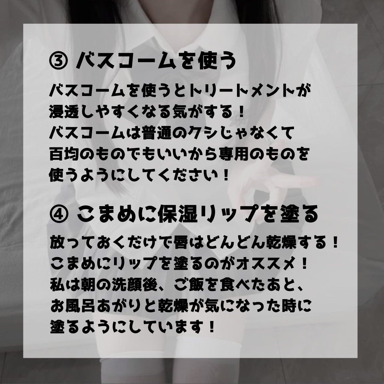 バスコーム/DAISO/ヘアコームを使ったクチコミ（3枚目）