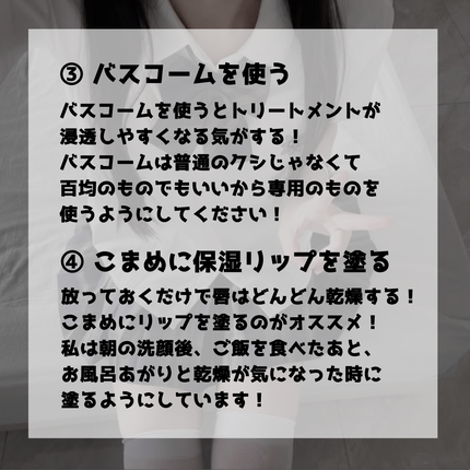 オイルトリートメント #EXヘアオイル うねり・くせケア/ルシードエル/ヘアオイルを使ったクチコミ(3枚目)