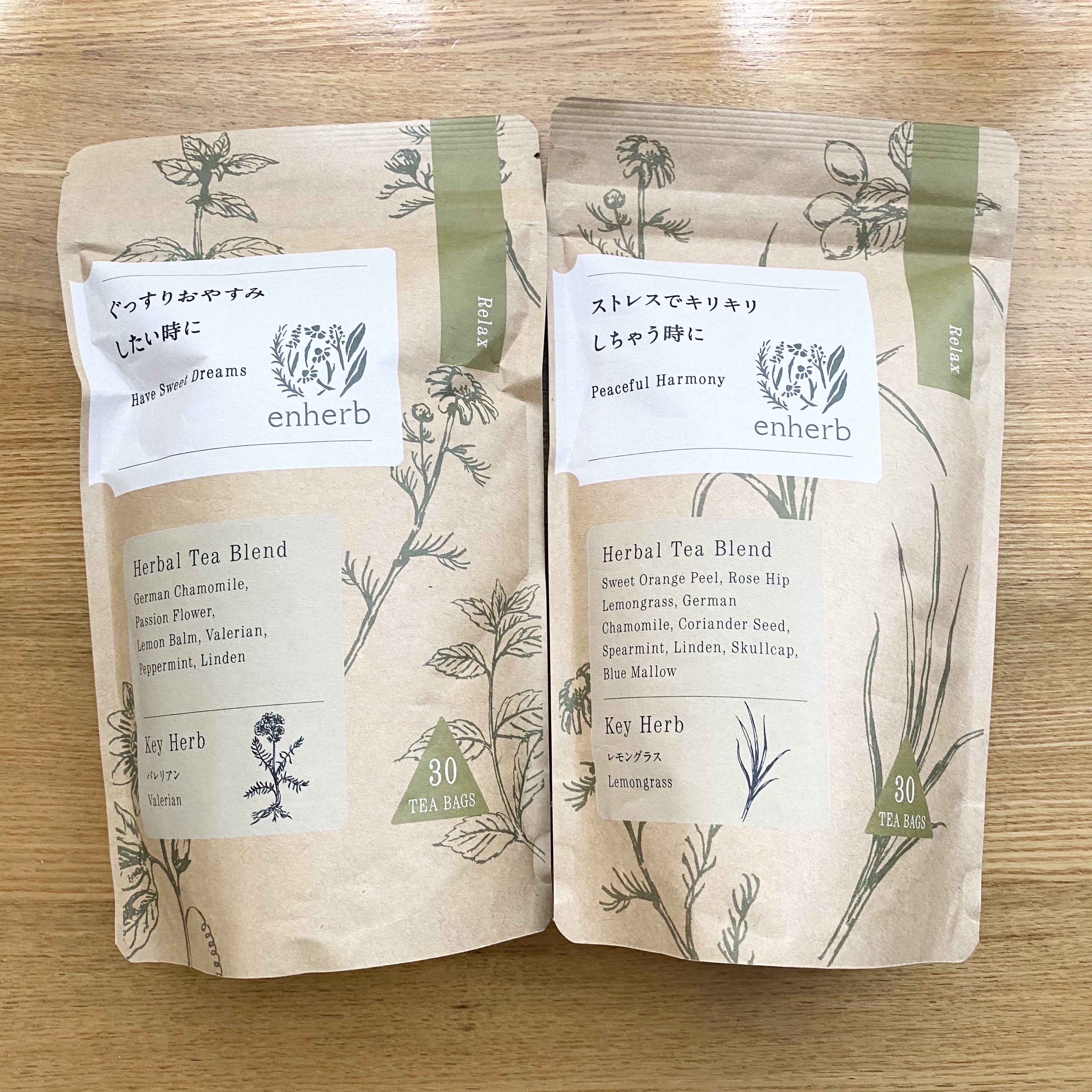 フラワーティー フレッシュベリー/to/one/美容ドリンクを使ったクチコミ（2枚目）