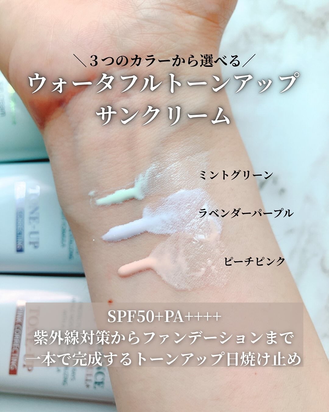 ダルバ ウォータフル トーンアップ サンクリーム(パープル)/ダルバ/日焼け止めクリームを使ったクチコミ(2枚目)