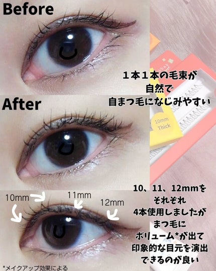 CCAM BBAK 11mm DeepOrange/CCAM BBAK/その他を使ったクチコミ(4枚目)