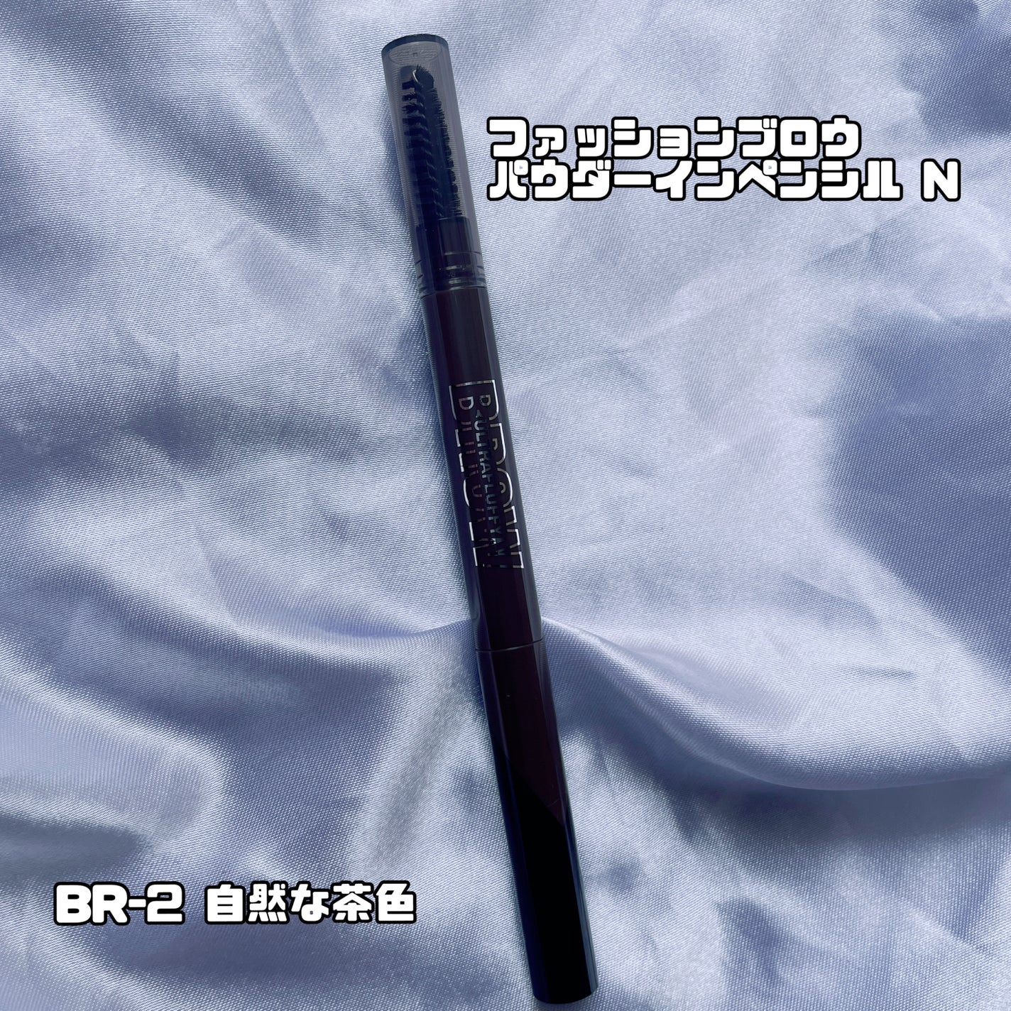 ハイパーシャープ ライナー R/MAYBELLINE NEW YORK/リキッドアイライナーを使ったクチコミ(4枚目)