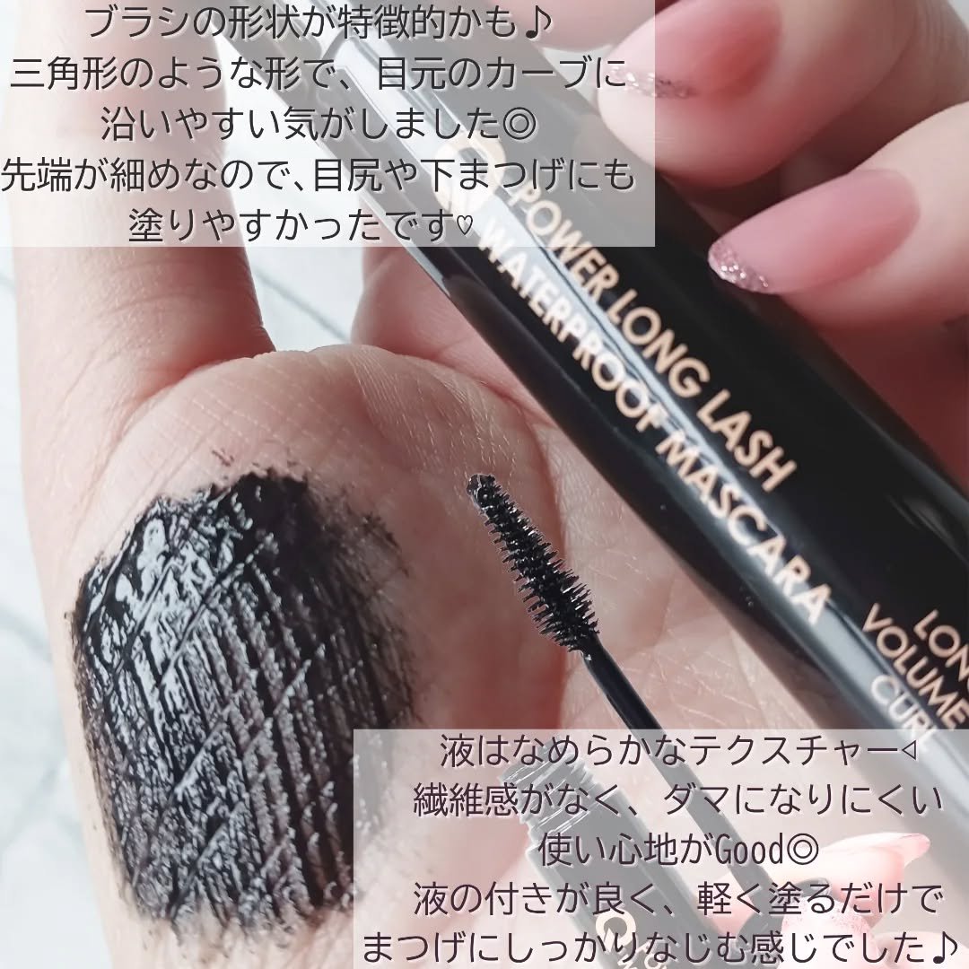 ウォータープルーフマスカラ/NUDIQUE/マスカラを使ったクチコミ（3枚目）