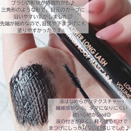 ウォータープルーフマスカラ/NUDIQUE/マスカラを使ったクチコミ(3枚目)