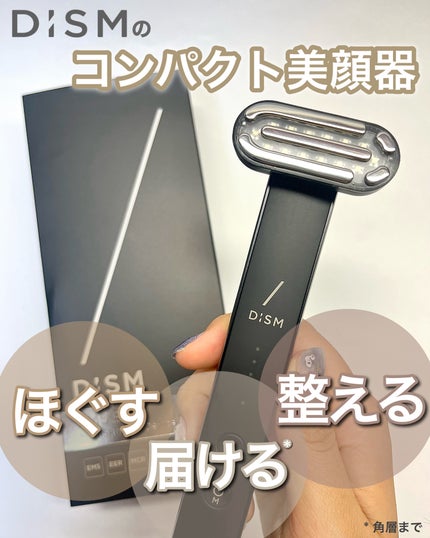 ディズム EMS EER メディスキンケアデバイス/DISM/美顔器・マッサージを使ったクチコミ(1枚目)