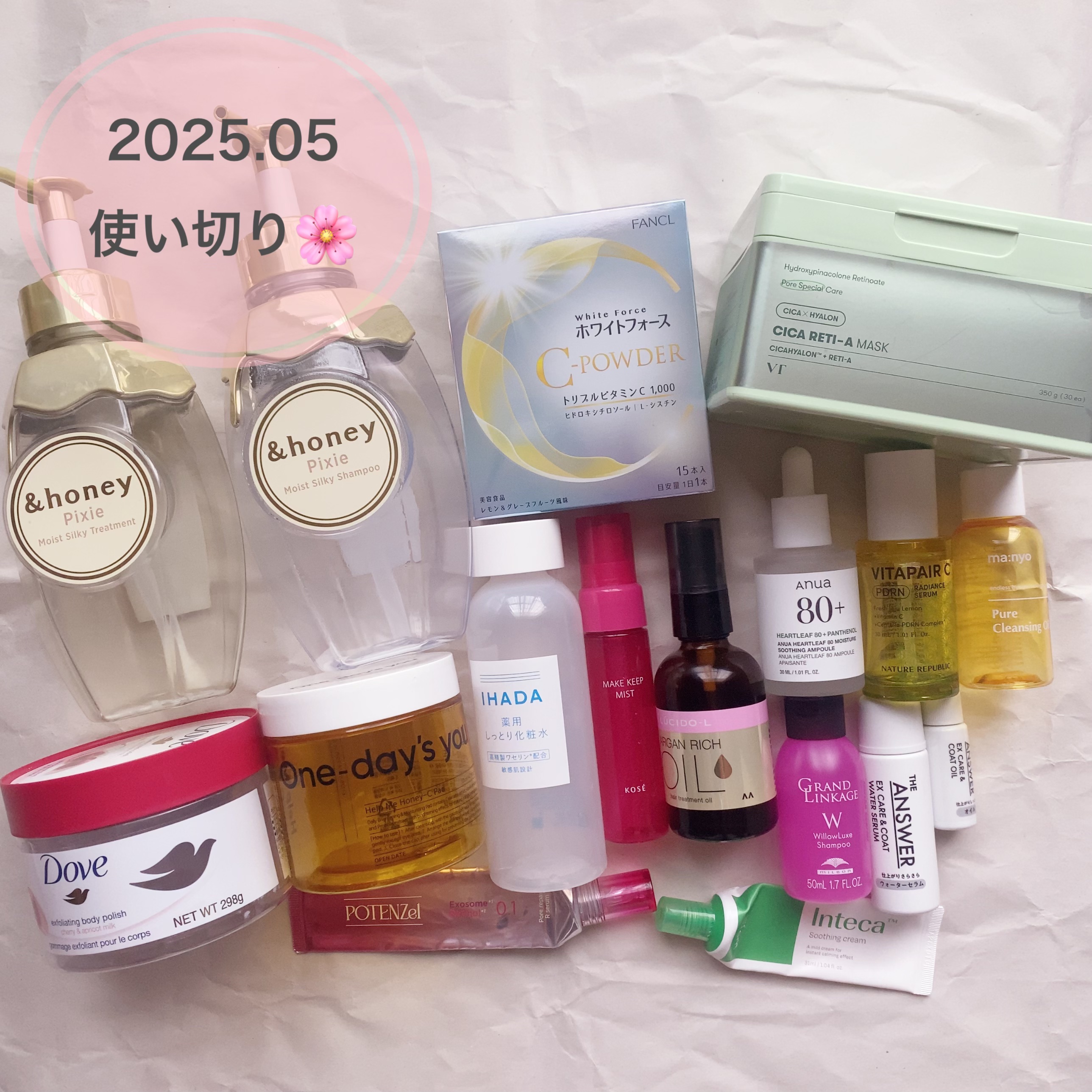 オイルトリートメント #EXヘアオイル/ルシードエル/ヘアオイルを使ったクチコミ（1枚目）