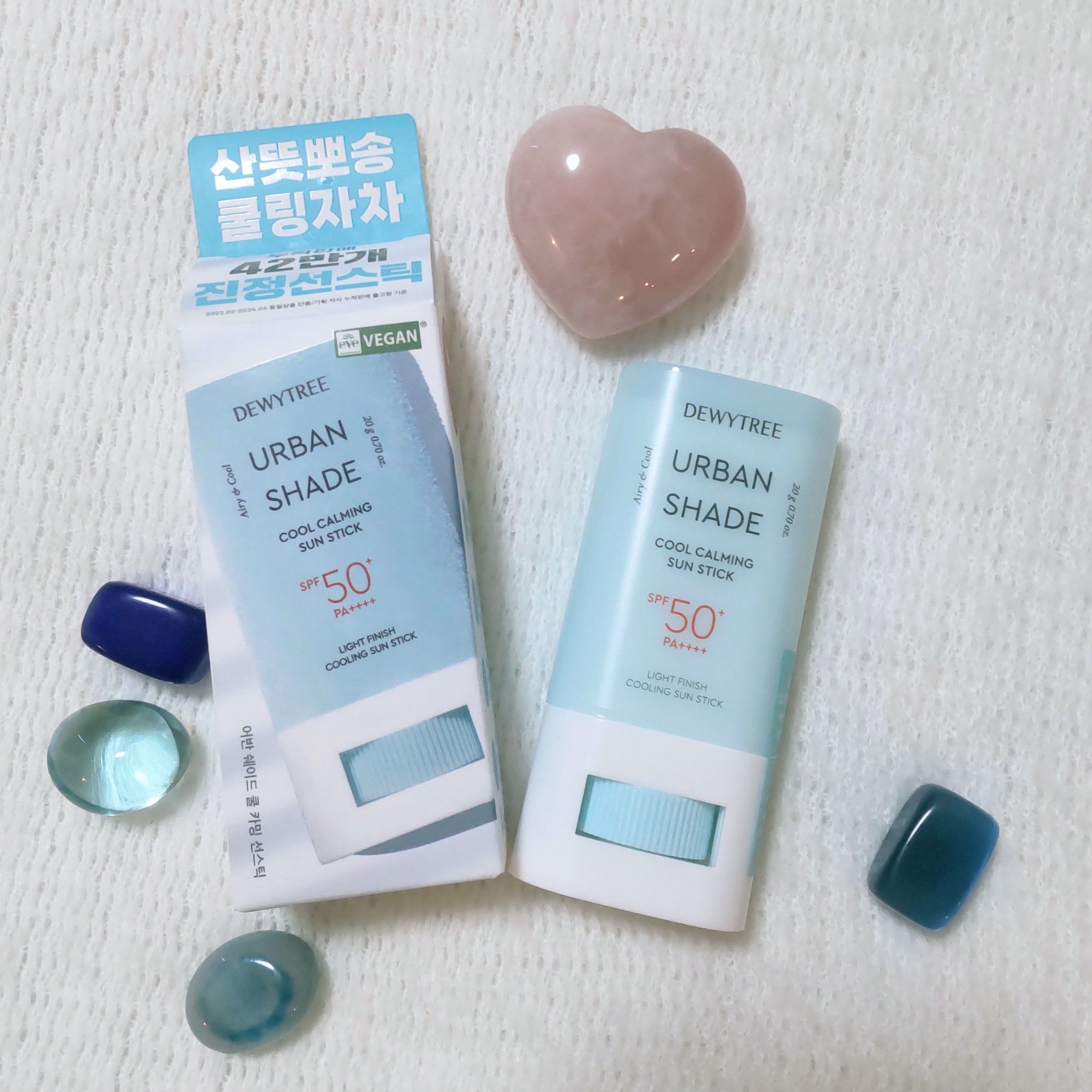 クールカーミングサンスティック/DEWYTREE/日焼け止めスティックを使ったクチコミ（1枚目）