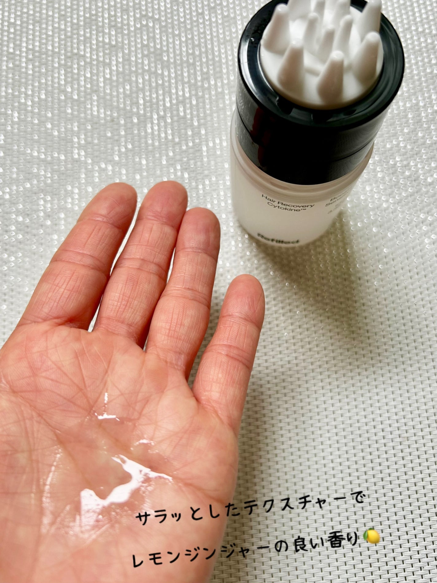 サイトカイン ブースター/Refilled/頭皮ローションを使ったクチコミ(4枚目)