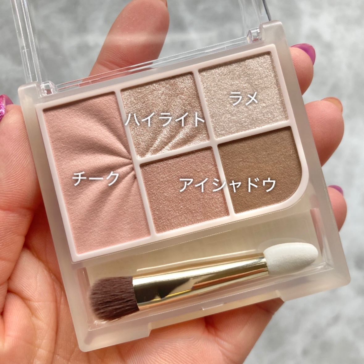 フェイスアイパレット/CEZANNE/アイシャドウを使ったクチコミ（2枚目）