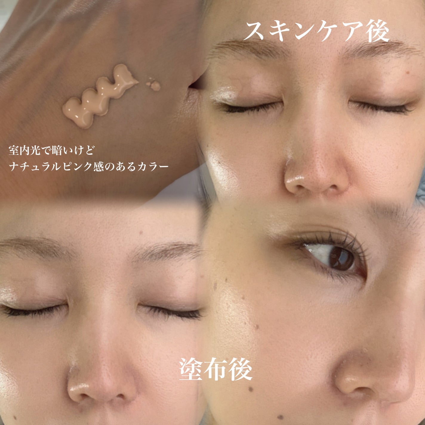 ラスティングベース クール/チャコット・コスメティクス/化粧下地を使ったクチコミ(2枚目)