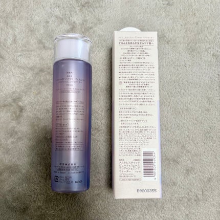 スムース コンディショニング ウォーター/melt/アウトバストリートメントを使ったクチコミ(2枚目)