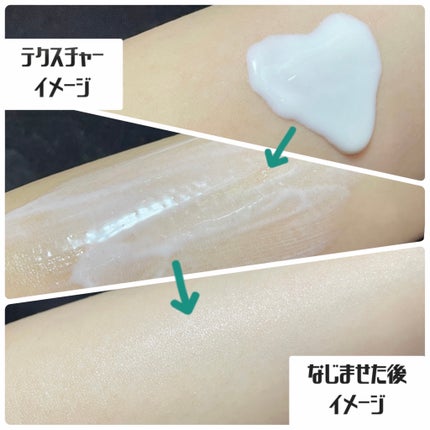 ベルディオ UV モイスチャージェル N/メンターム/日焼け止めジェルを使ったクチコミ(2枚目)