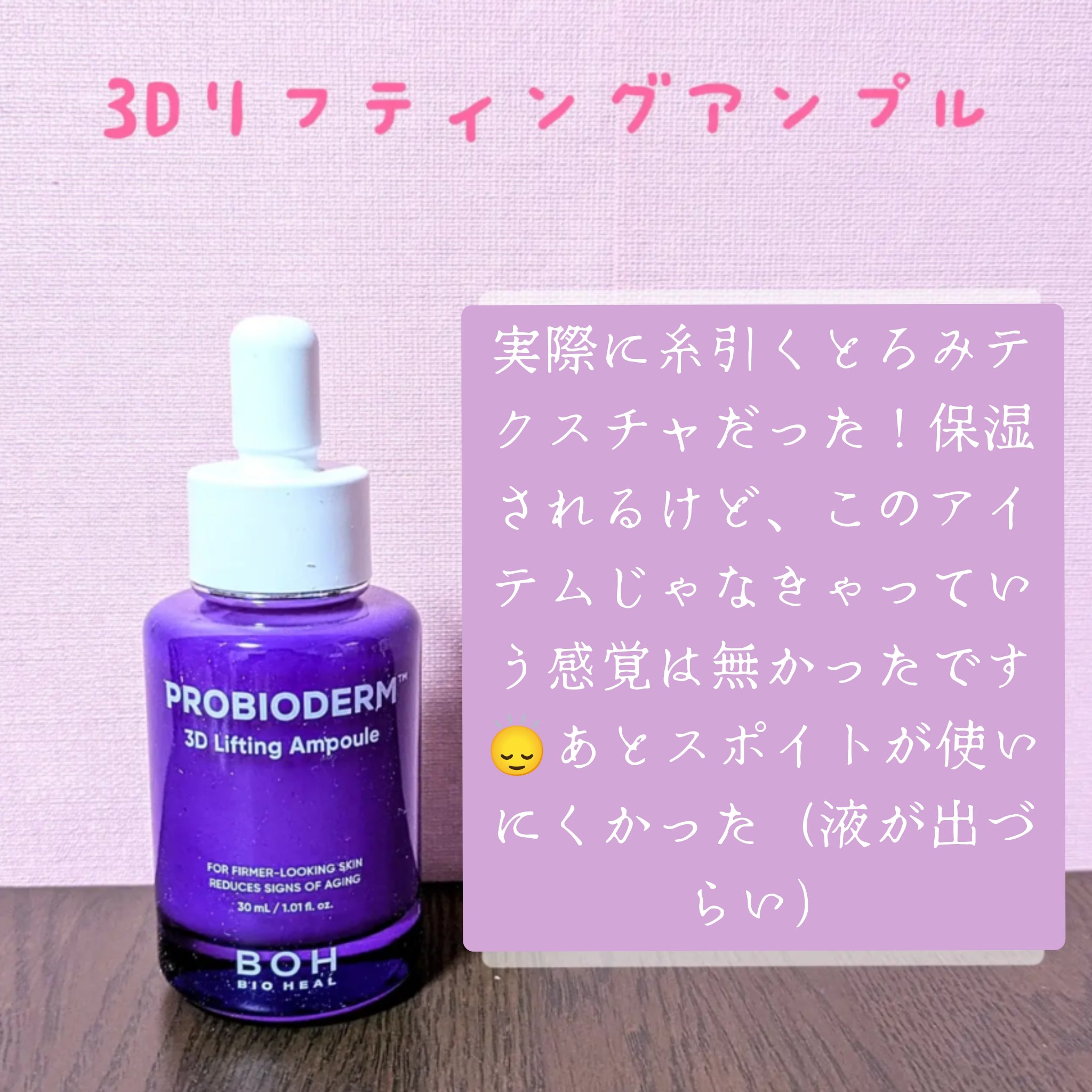 桃70%ナイアシンセラム/Anua/美容液を使ったクチコミ（2枚目）