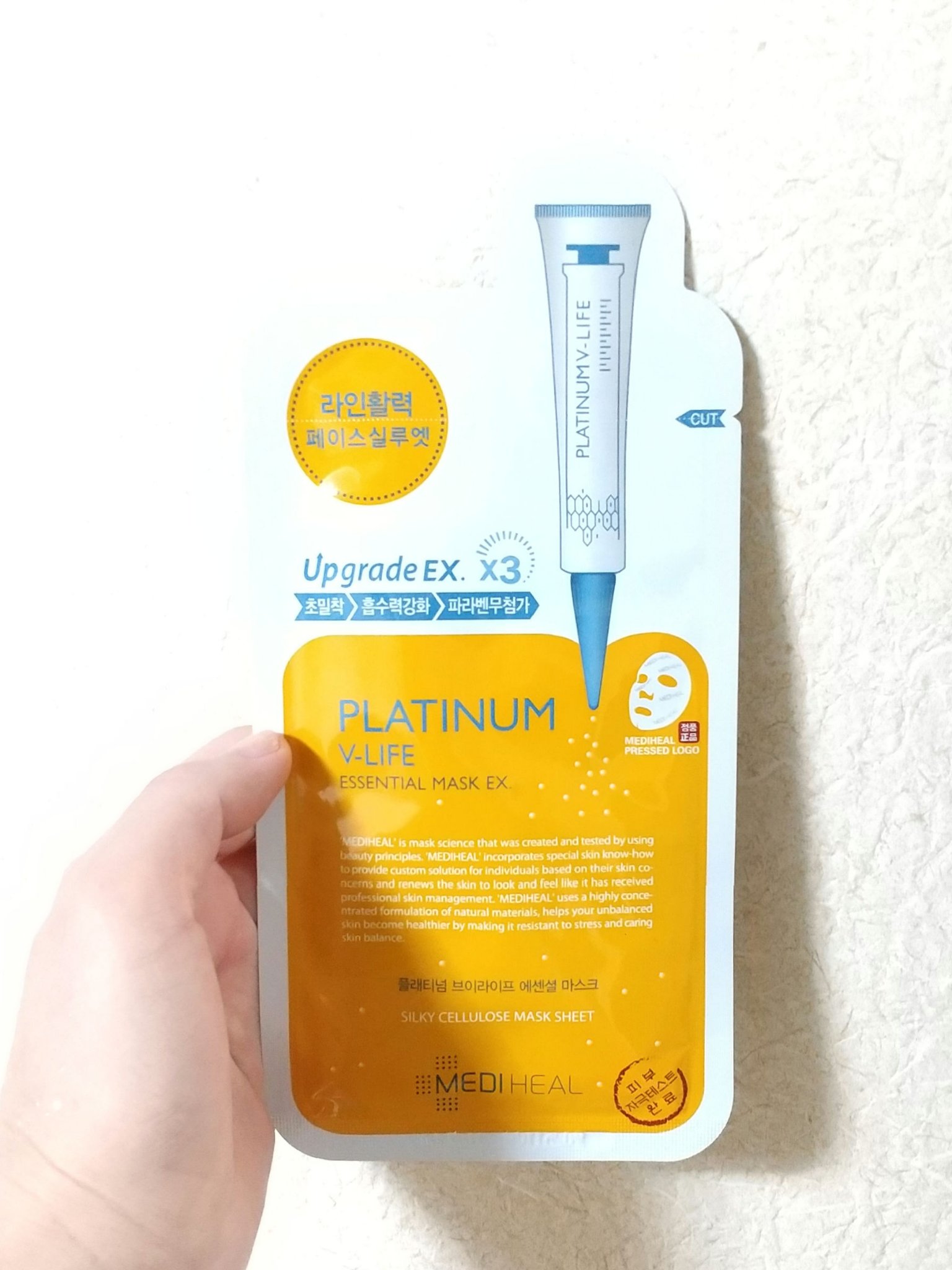  プラチナム V-LIFE エッセンシャルマスク EX/MEDIHEAL/シートマスク・パックを使ったクチコミ（1枚目）