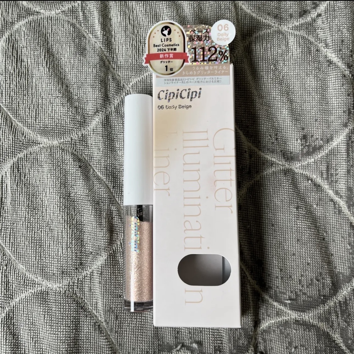 シピシピ グリッター イルミネーションライナー S/CipiCipi/リキッドアイライナーを使ったクチコミ（2枚目）