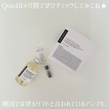 シルクペプチドインテンシブリフティングアンプル/SUNGBOON EDITOR(成分エディター)/美容液を使ったクチコミ(4枚目)