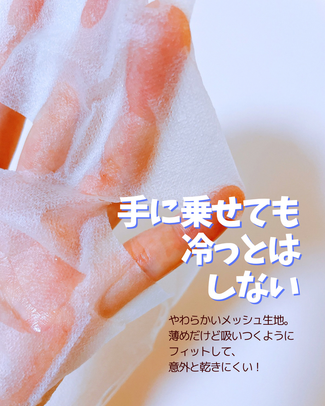 クライオアイス マスク/VT/シートマスク・パックを使ったクチコミ（3枚目）