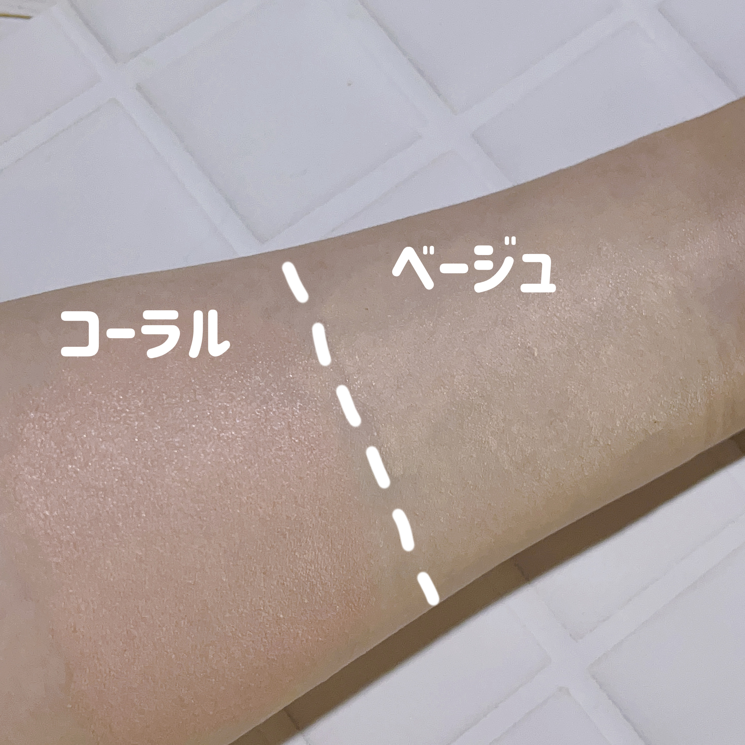 マスクフィットトーンアップエッセンス/TIRTIR(ティルティル)/化粧下地を使ったクチコミ（3枚目）