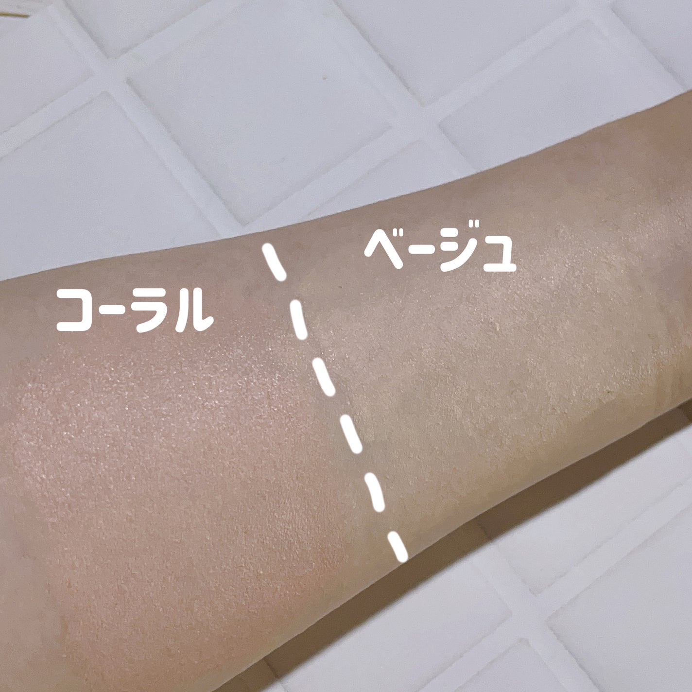 マスクフィットトーンアップエッセンス/TIRTIR(ティルティル)/化粧下地を使ったクチコミ(3枚目)